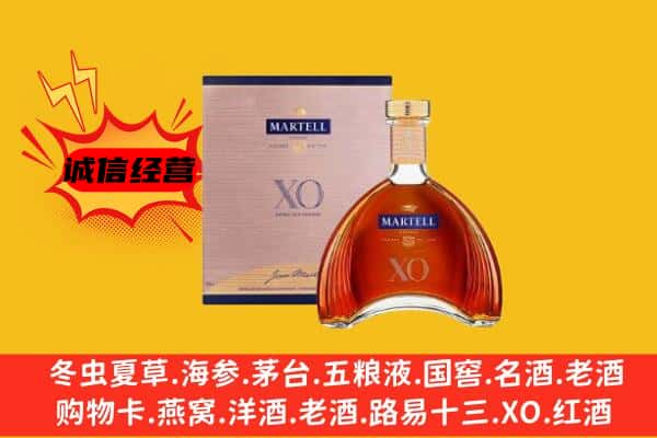 唐山玉田县上门回收马爹利价格