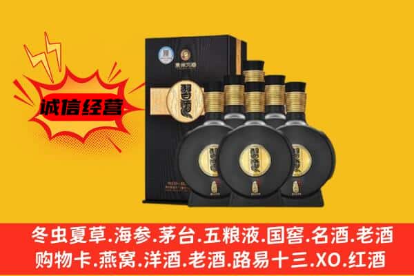 唐山玉田县上门回收习酒价格