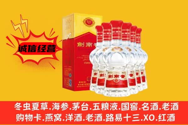 唐山玉田县上门回收水晶剑价格