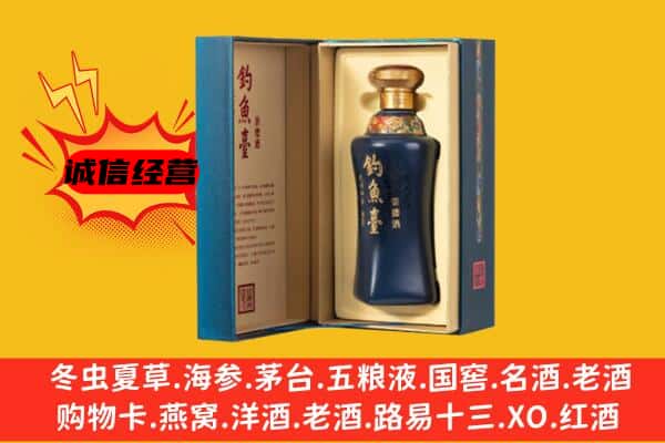 唐山玉田县上门回收钓鱼台价格