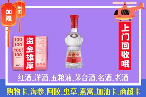 唐山玉田县回收剑南春怎么定价